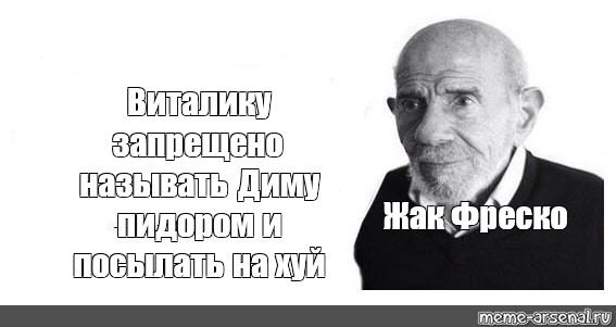 Виталику запрещено