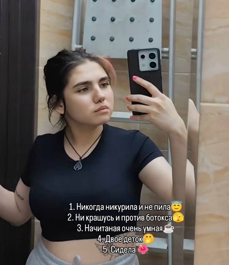 вимен