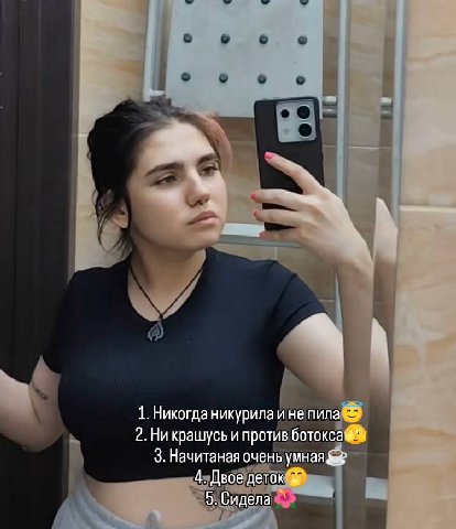 вимен