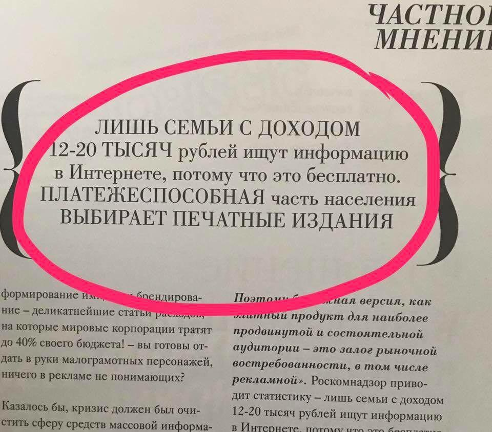 вы киберунижены
