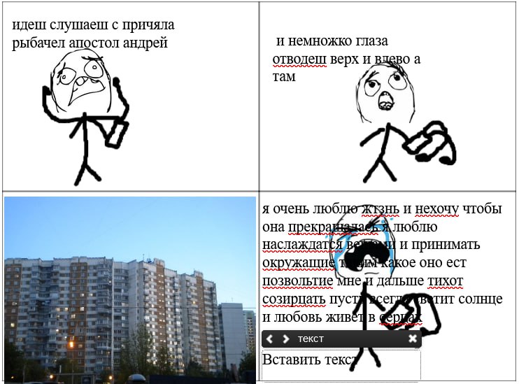 идеш слушаеш с причяла рыбачел апостол андрей и немножко глаза отводеш верх и а TaM я очень люб и нехочу чтобы она люблю наслажд и принимать кое оно ест 2 позвольтие MHe дальше THXOT созирцать пуст_же