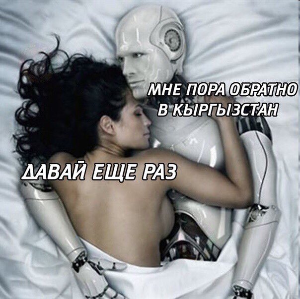 МНЕ КЫРГЫЗСТАН ДАВАЙ ЕЩЕ РАЗ 4