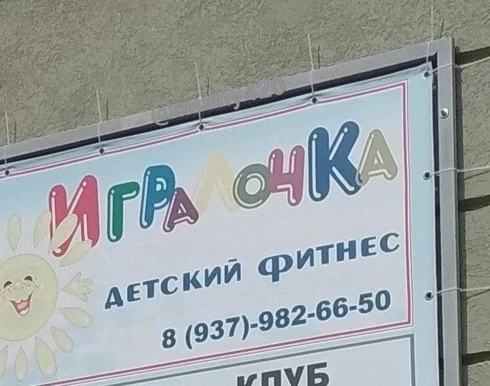 НЕС ЕТСК .982-66-50 (937)