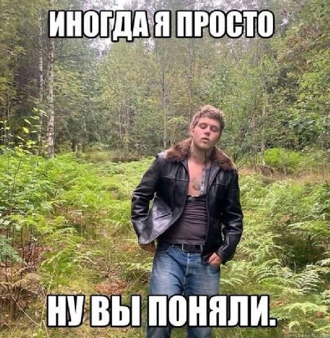 3: ПРО “A a aN we 4 ied В wry: 257 pie 2. че НУ ВЫ ПОНЯЛИ.