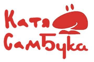 Kara ae Cambyke