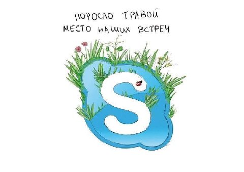 TPABOU МЕСТО ВСТРЕЧ a
