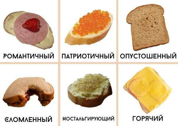 РОМАНТИЧНЫЙ ПАТРИОТИЧНЫЙ ОПУСТОШЕННЫЙ СЛОМЛЕННЫЙ НОСТАЛЬГИРУЮЩИЙ ГОРЯЧИЙ