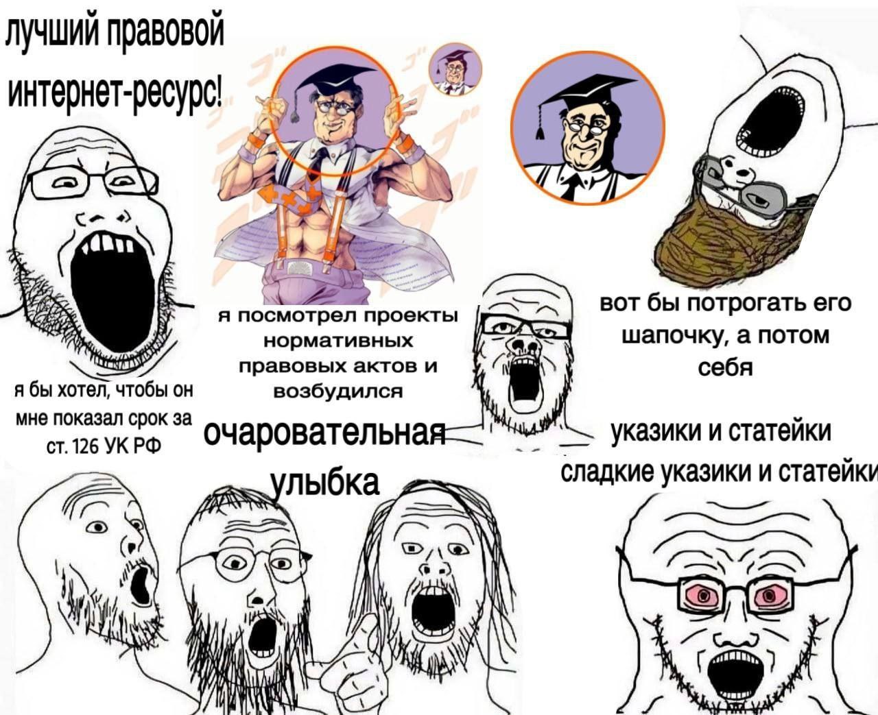 Лучший правовой интернет-ресурс! А с- A посмотрел проекты BOT бы ать его нормативных шапочку, а потом PRY” правовых актов и себя я бы хотел, возбудился мне показал срок за a очаровательная указики и с