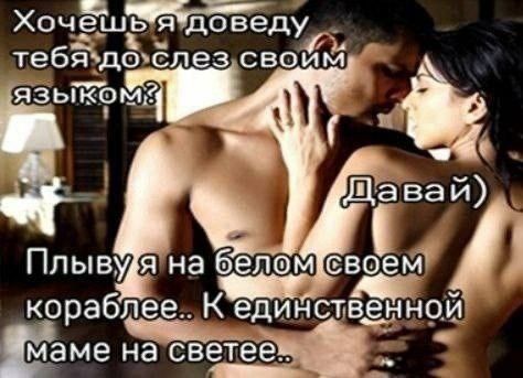 Хочеш слез Плывуя на кораблее. К единственной маме на светее