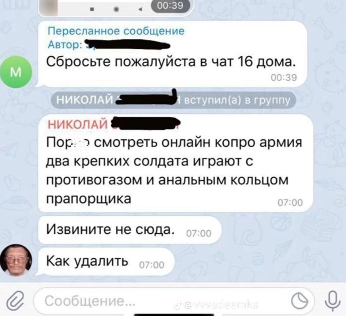👤 empörung