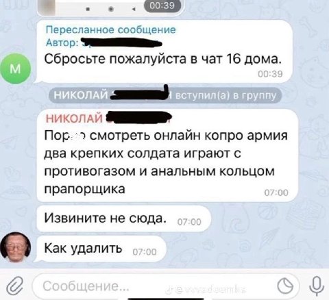 👤 empörung