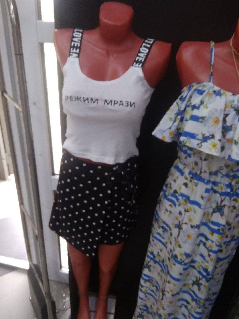 ким МРАЗИ С