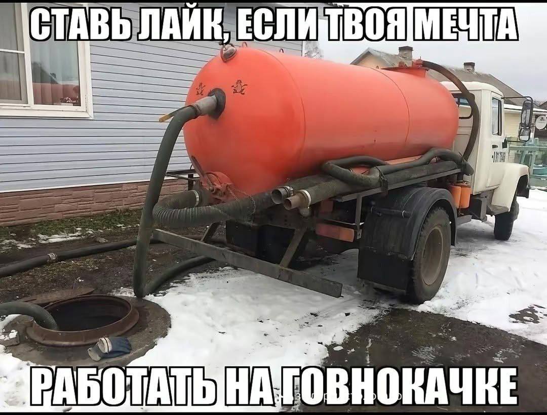 СТАВЬ ЛАЙК, ЕСЛИ твоя МЕЧТА РАБО TAT