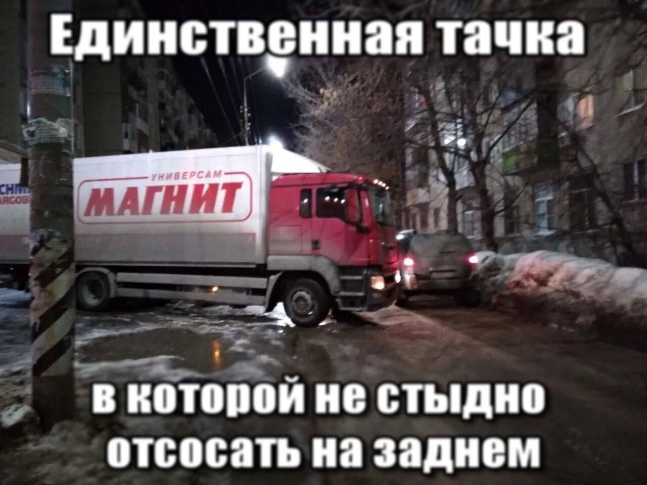 Единственная тачка и 7% в которой не стыдно отсосать на заднем
