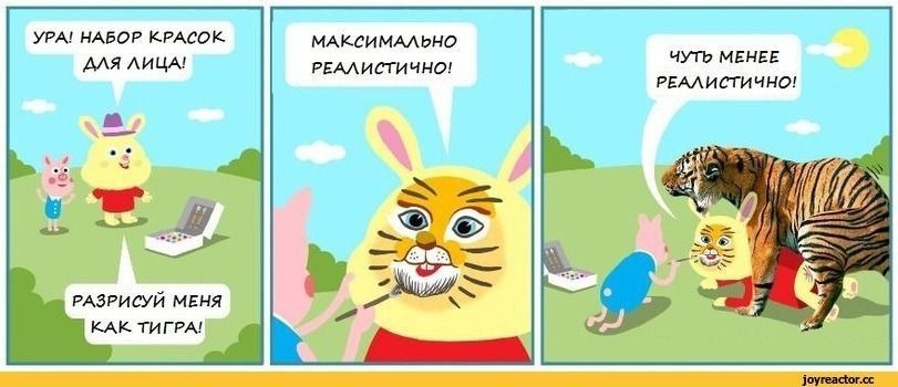 УРА! НАБОР КРАСОК МАКСИМАЛЬНО ЧУТЬ МЕНЕЕ ДЛЯ ЛИЦА! РЕАЛИСТИЧНО! РЕАЛИСТИЧНО! 74 we 7 РАЗРИСУЙ МЕНЯ КАК ТИГРА! joyreactor.cc