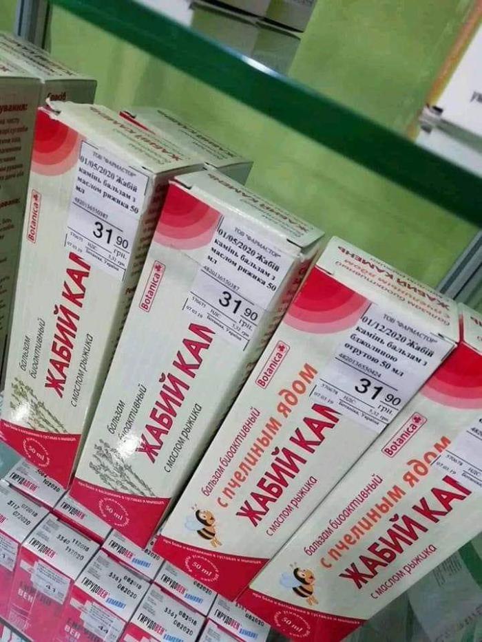 it 4 a $3 41 90 у 7 к о, 4%. 7 3 375 у RNS 2 К к 4 24 А К С к a “ешь,