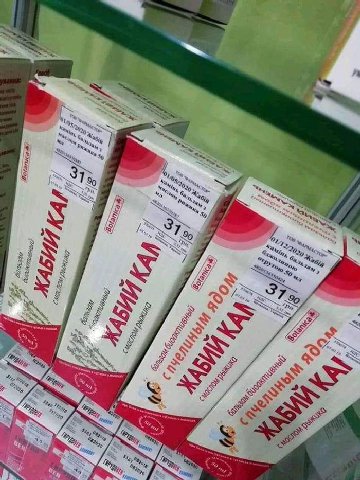 it 4 a $3 41 90 у 7 к о, 4%. 7 3 375 у RNS 2 К к 4 24 А К С к a “ешь,