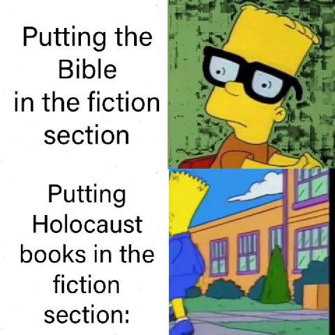 мем