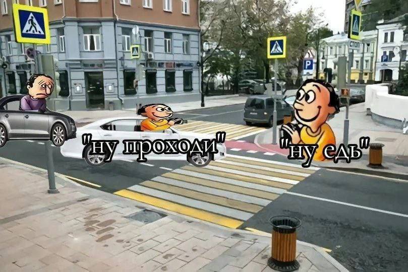 И as