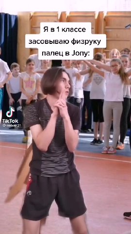 Я в1классе | г засовываю физруку J Физрук-Жах | В КЛИЧКОЙ `( @найьный Бармалей Я до 11 класса с