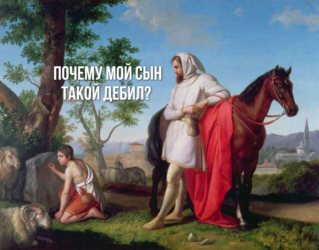 ПОЧЕМУ МОЙ СЫН ДЕБИЛ?