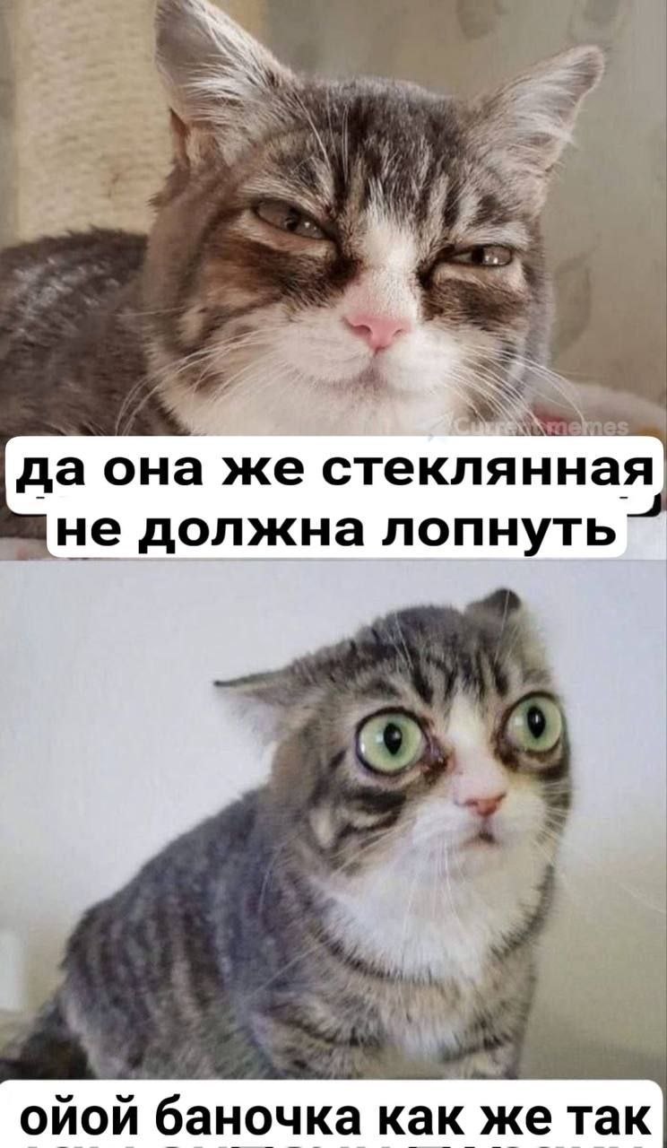 да она же стеклянная чне должна лопнуть ойой баночка как же так