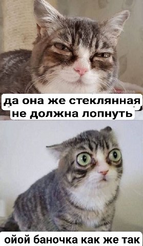 да она же стеклянная чне должна лопнуть ойой баночка как же так