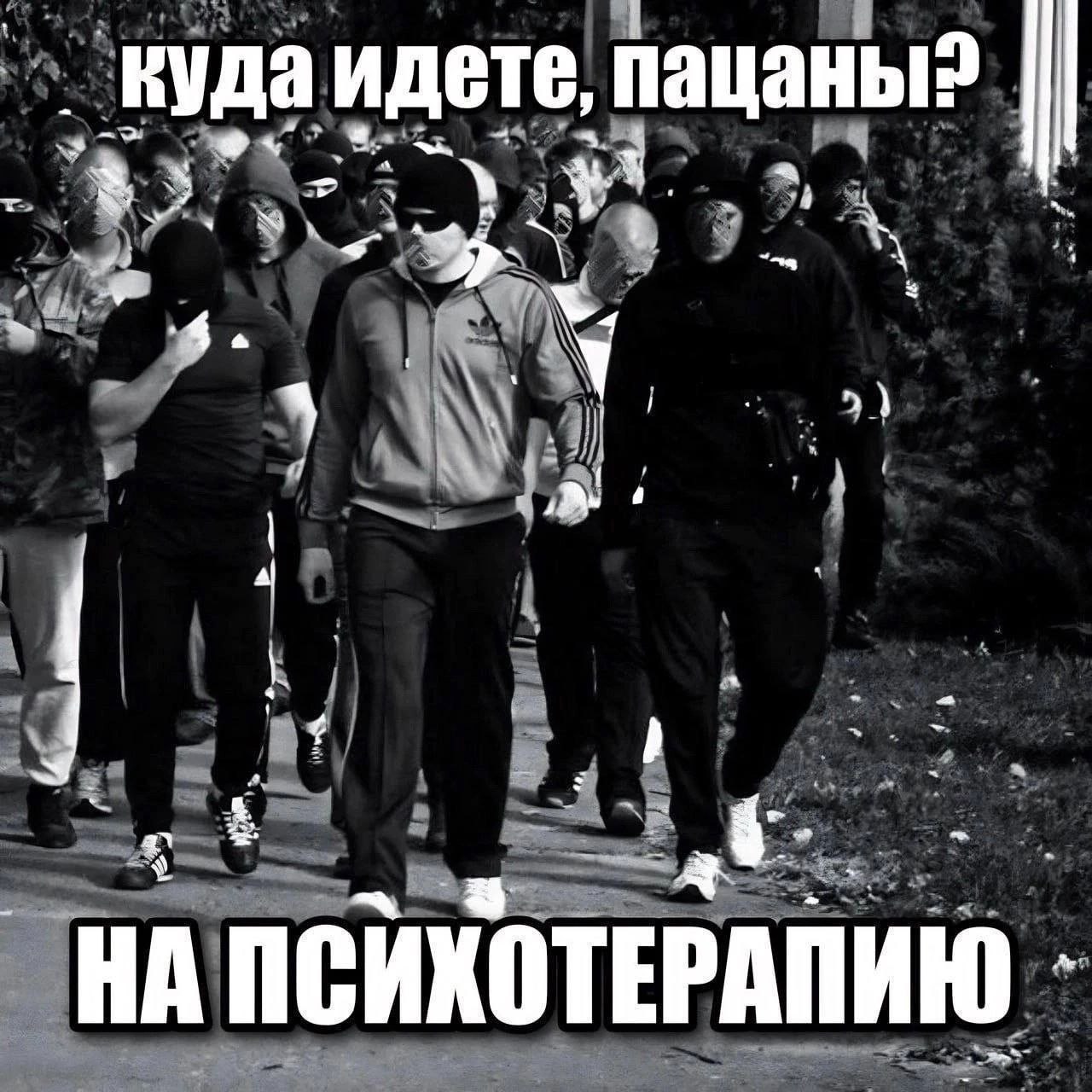 куда идете, пацаны? 4 о