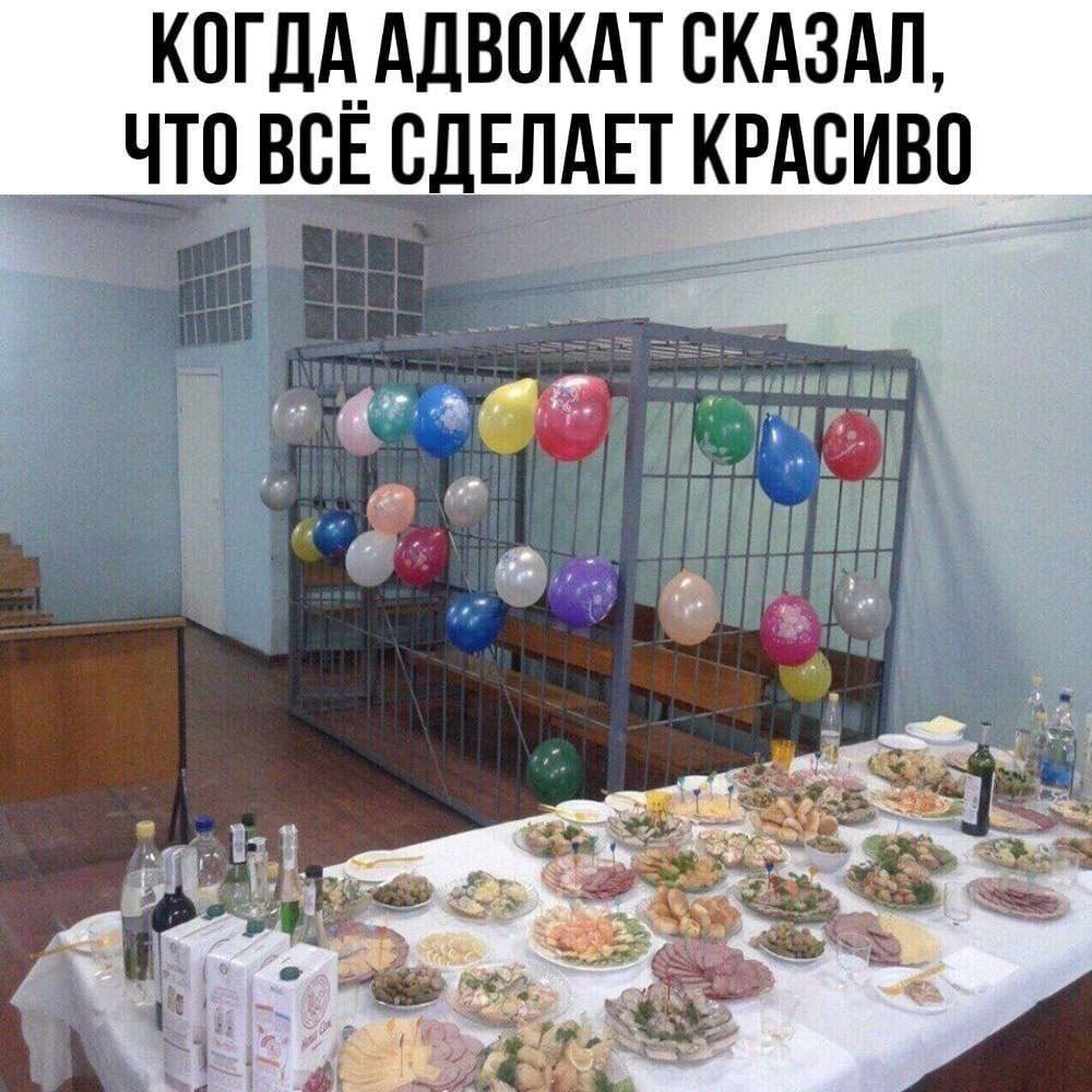 КОГДА АДВОКАТ СКАЗАЛ, ЧТО ВСЕ СДЕЛАЕТ КРАСИВО