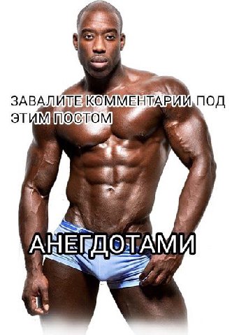 4 КОММЕНТАРИЙ, ПОД