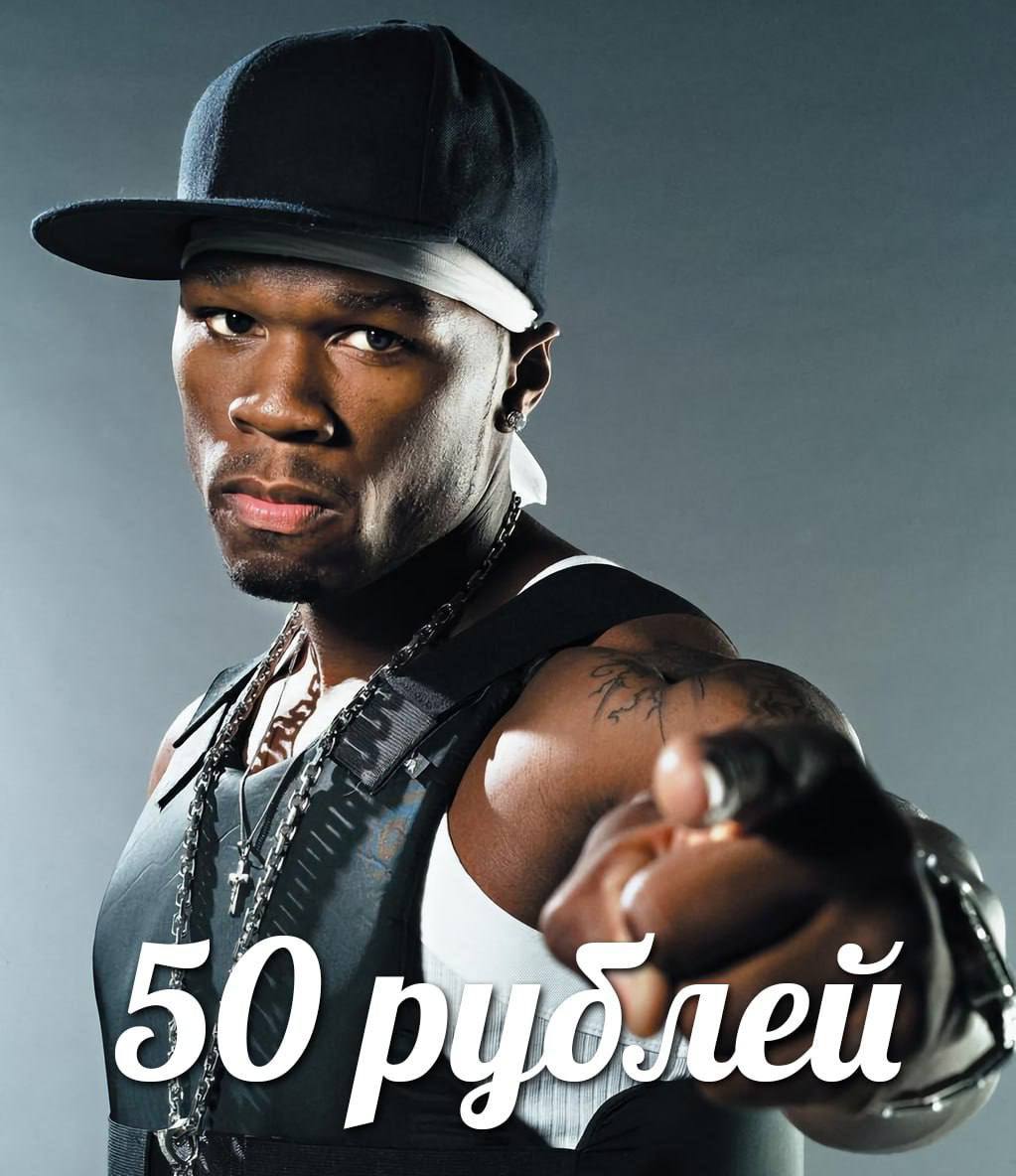7, 50