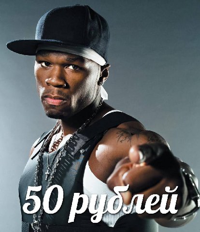 7, 50