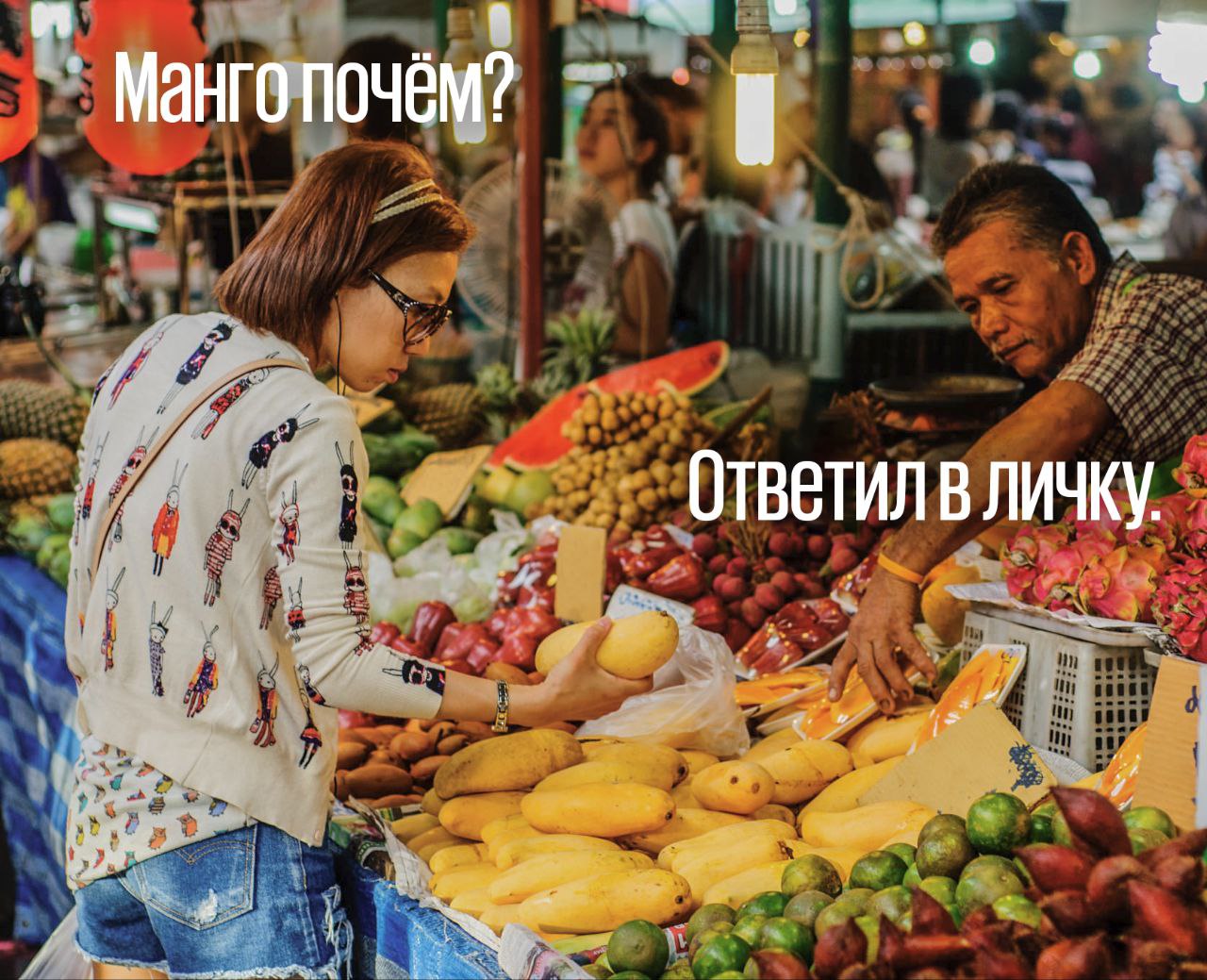 Манго 4 Ответил в личку.