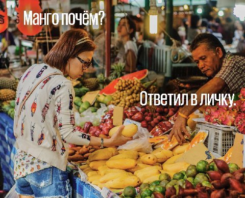 Манго 4 Ответил в личку.