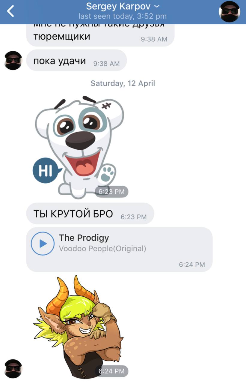 Sergey Karpov last seen today, ЕЕК. тюремщики 9:38 пока удачи 9-228 Saturday, 12 April 6:23 ТЫ КРУТОЙ БРО The Prodigy Voodoo People(Original) 6:24 6:24