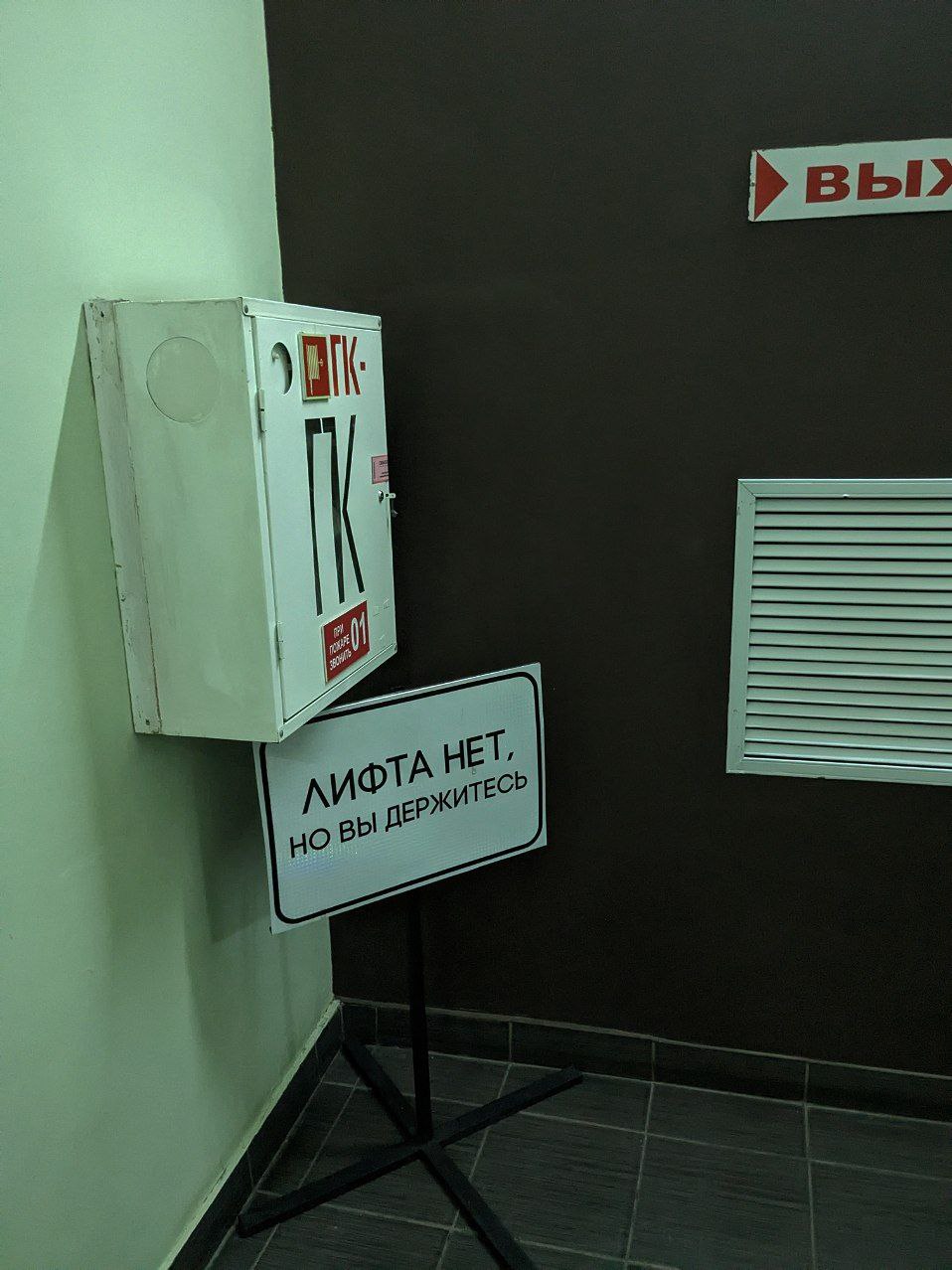 терпим.