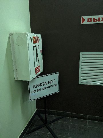 терпим.