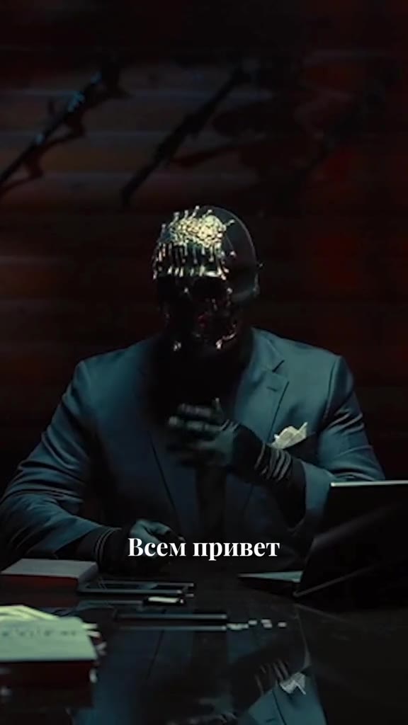 Всем привет