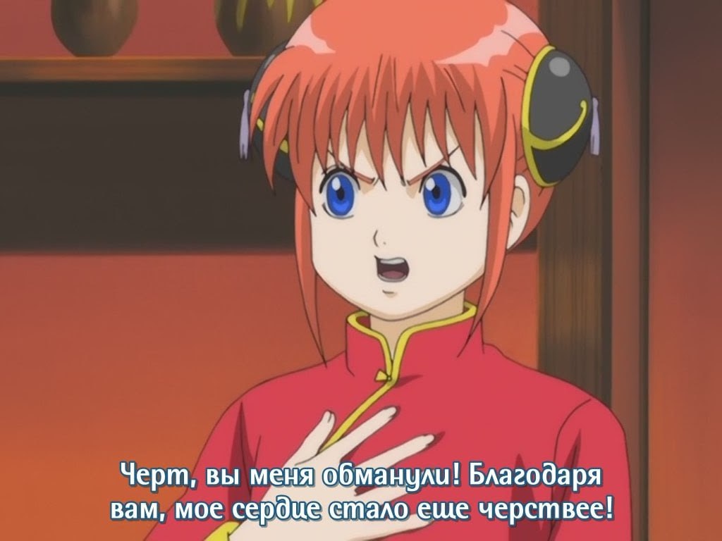 Черт, вы манули! Благодаря вам, мое сердце етало еще черствее!