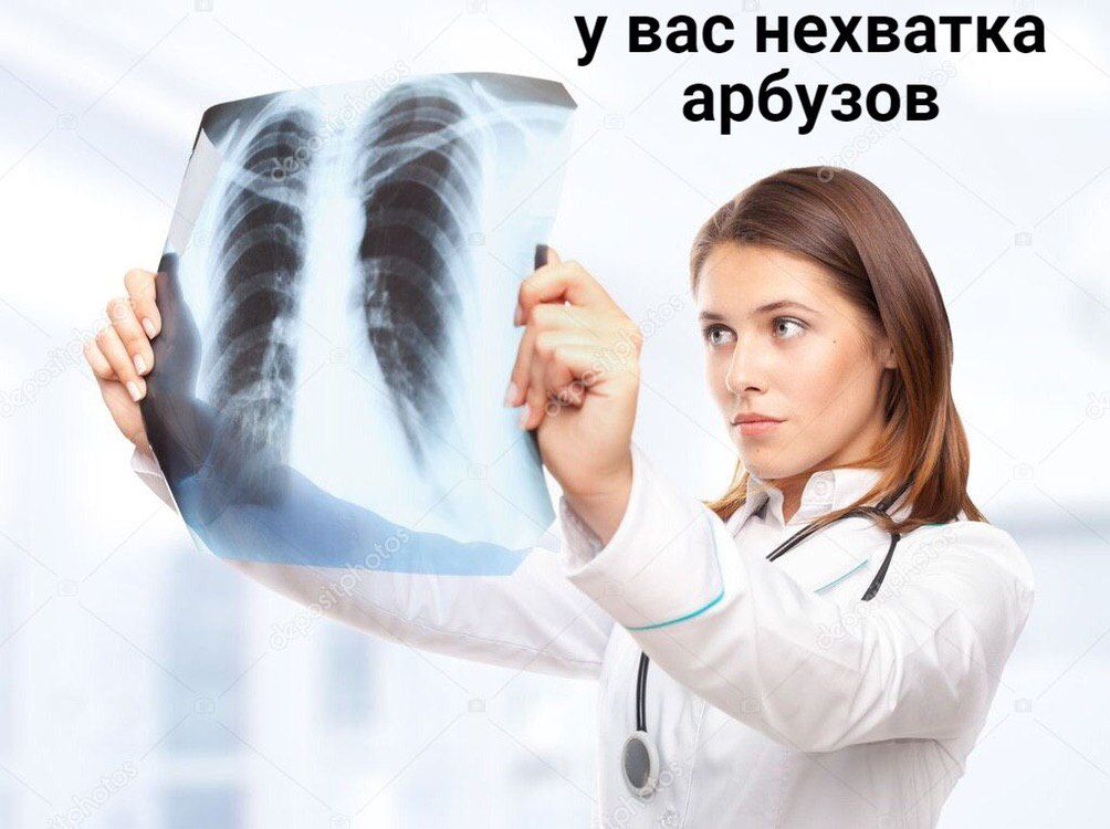 у вас нехватка арбузов