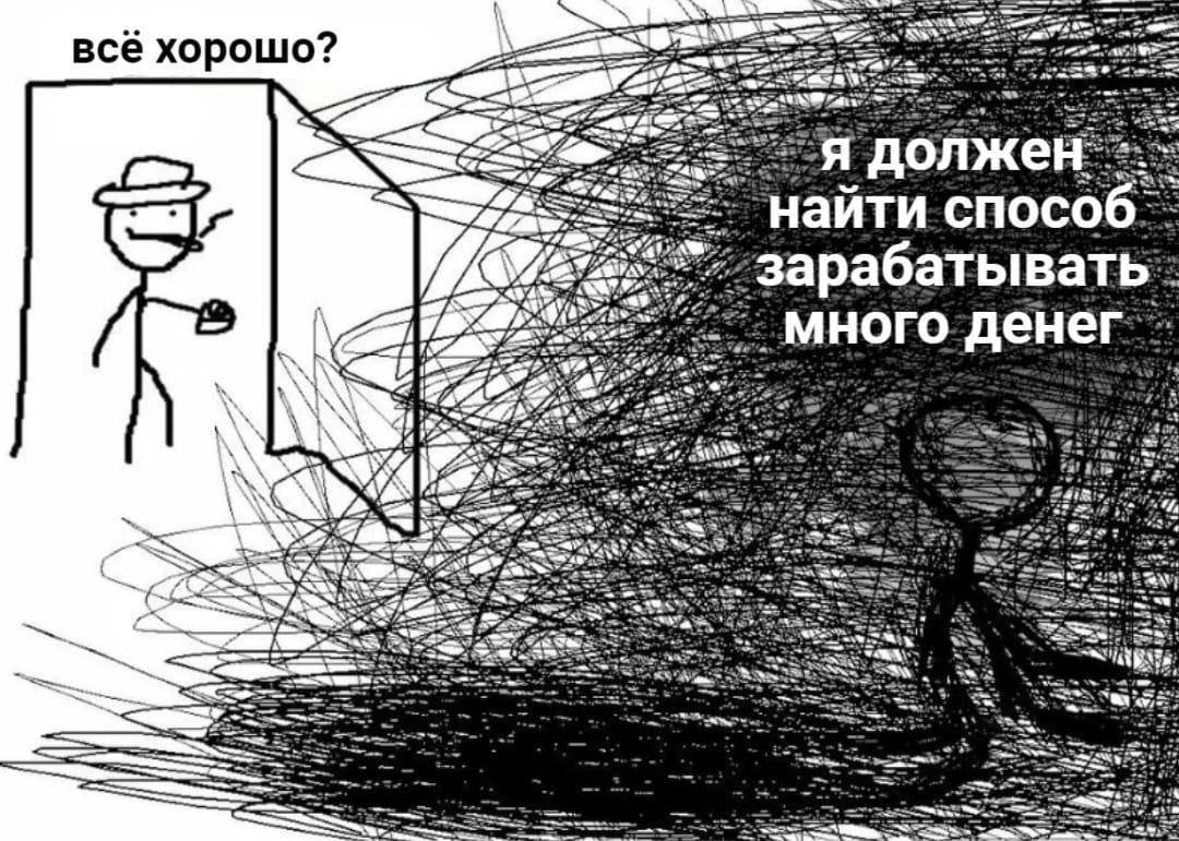всё хорошо? я должен: We, ves найти спосо 6- ‚зарабатывать: 2 МНОГО 27: a 4 9? tal 4 23
