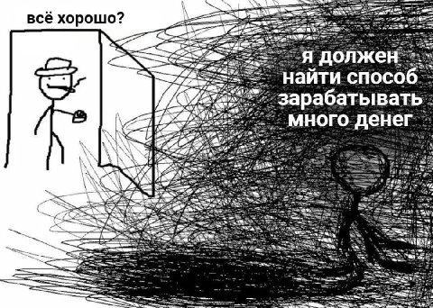 всё хорошо? я должен: We, ves найти спосо 6- ‚зарабатывать: 2 МНОГО 27: a 4 9? tal 4 23