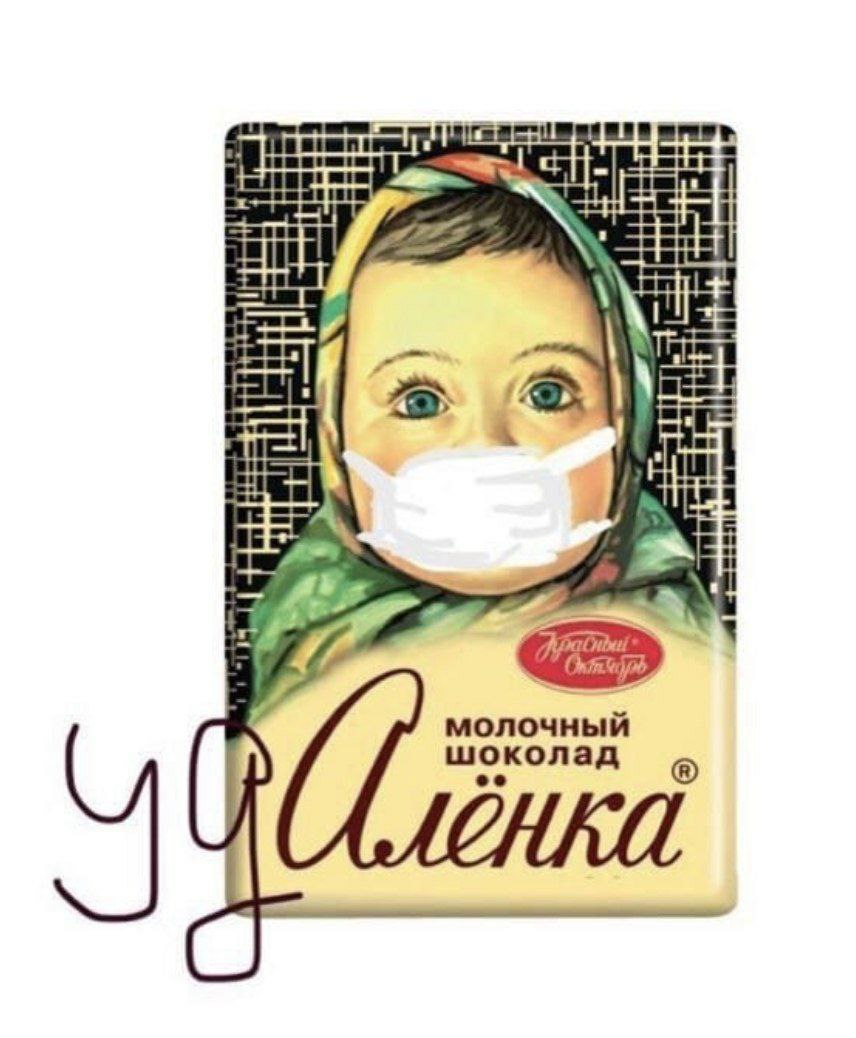i ТАН молочный