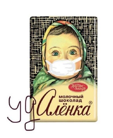 i ТАН молочный