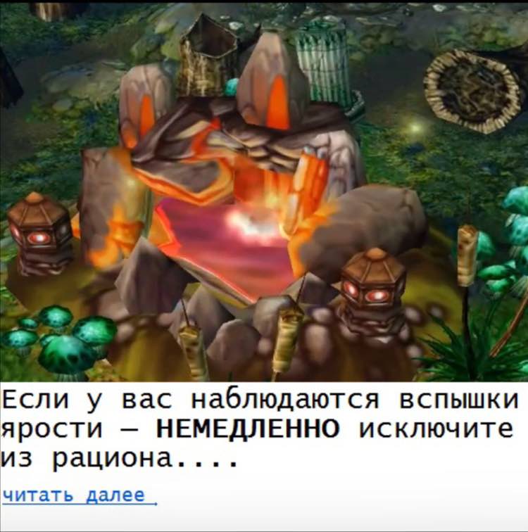ЕСЛИ у вас наблюдаются ВСПЫШКИ ярости НЕМЕДЛЕННО исключите из рациона.... читать далее