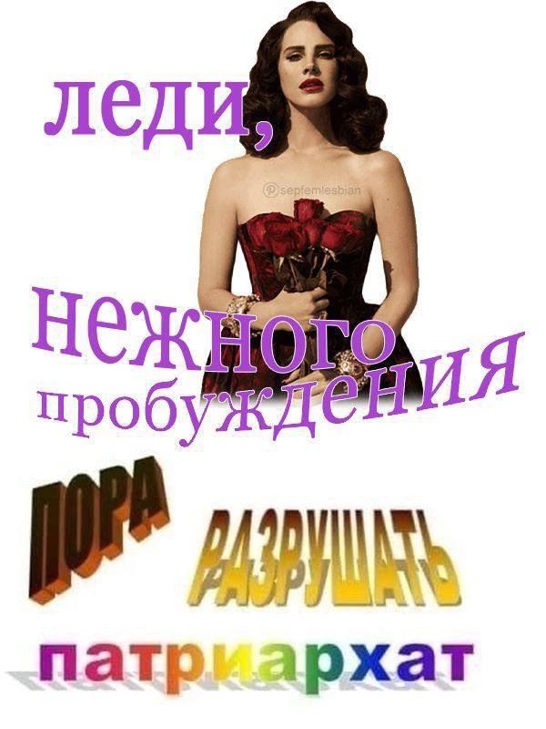 He пробуж патр