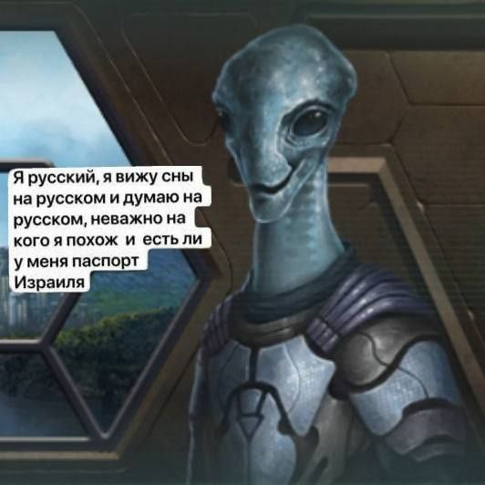 А Я русский, я вижу сны на русском и думаю на русском, неважно на кого я похож и есть ли уменя паспорт Израиля