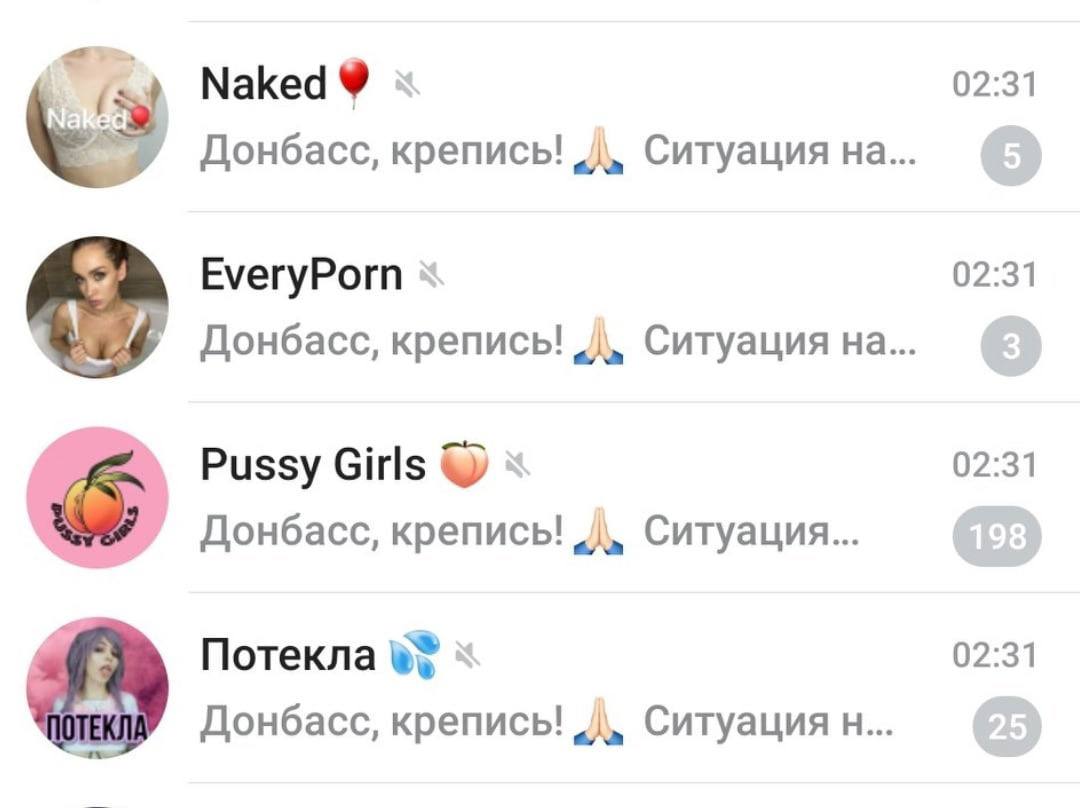 02:31 Донбасс, крепись! Ситуация на... (5) ЕуегуРогп 02:31 Донбасс, крепись! Ситуация на... Pussy Girls 02:31 Донбасс, крепись! Ситуация... Потекла 02:31 Донбасс, крепись! Ситуация 25)