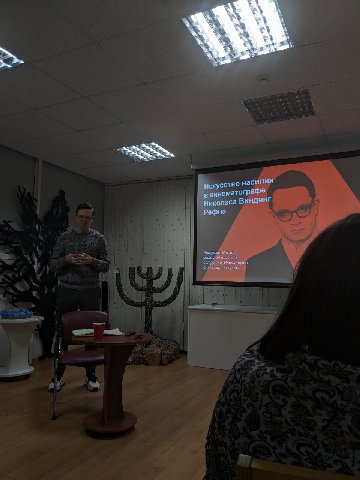 пришел на гуслинга, а тут лектор - чувак знакомый. тесен мир.