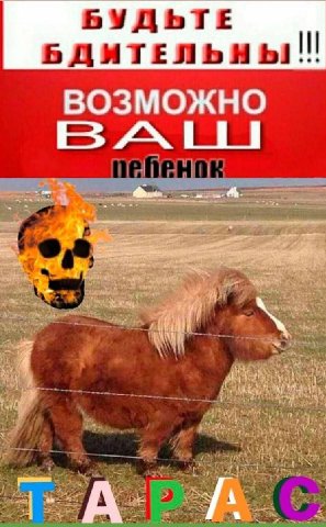 ВОЗМОЖНО
